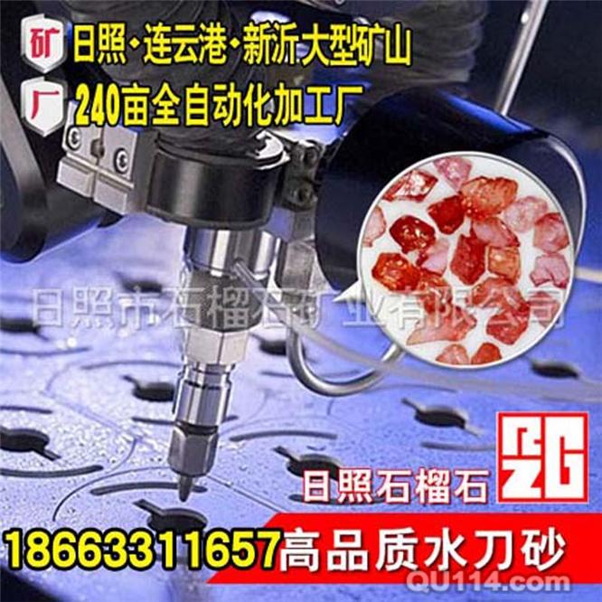 為什么石榴石水刀砂要注意防潮？